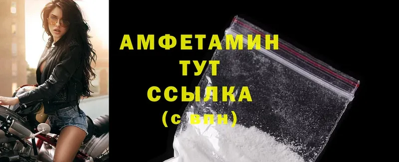 Amphetamine Premium  Дубовка 