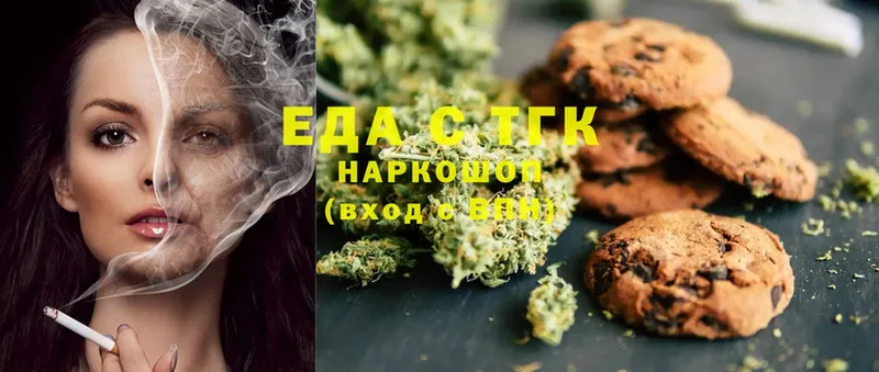 Canna-Cookies марихуана  Дубовка 