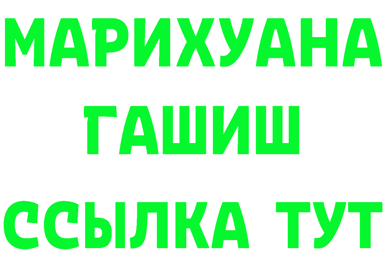 БУТИРАТ BDO 33% зеркало площадка блэк спрут Дубовка